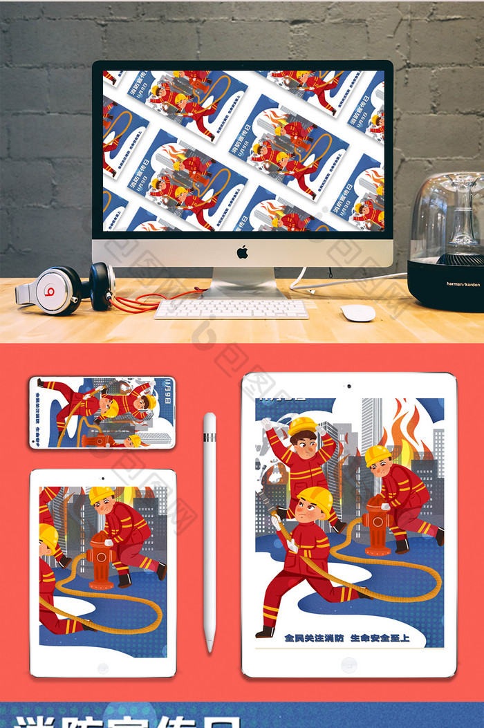 119消防宣传日防火安全卡通消防员插画