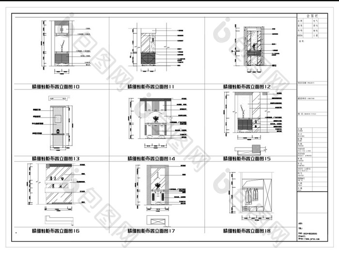 CAD精细鞋柜布置立面图库二