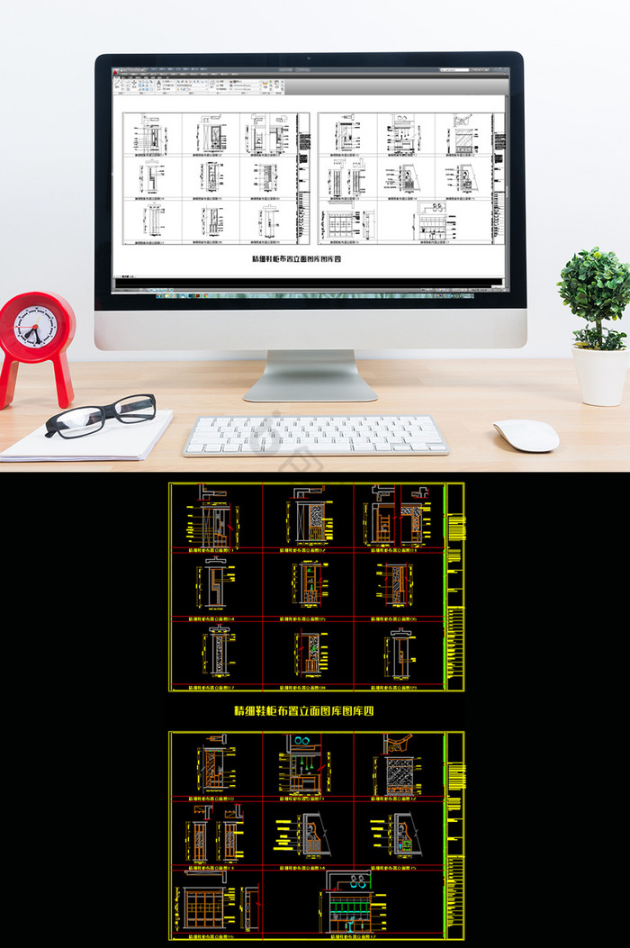 CAD精细鞋柜布置立面图库四图片