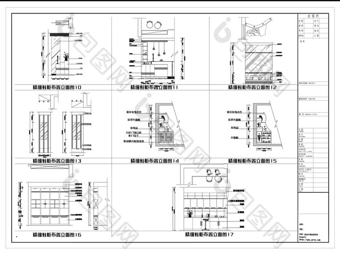 CAD精细鞋柜布置立面图库四