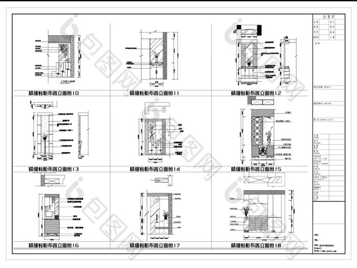 CAD精细鞋柜布置立面图库一