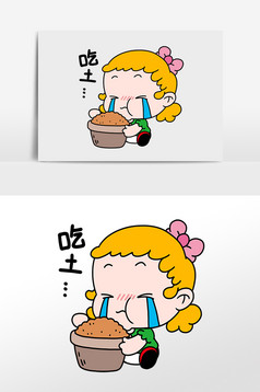 卡通可爱女孩吃土