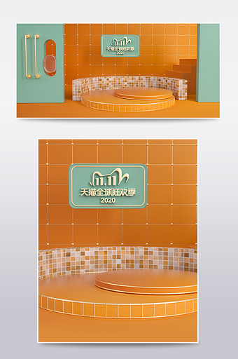橙金色天猫双11购物狂欢节电商C4D场景图片
