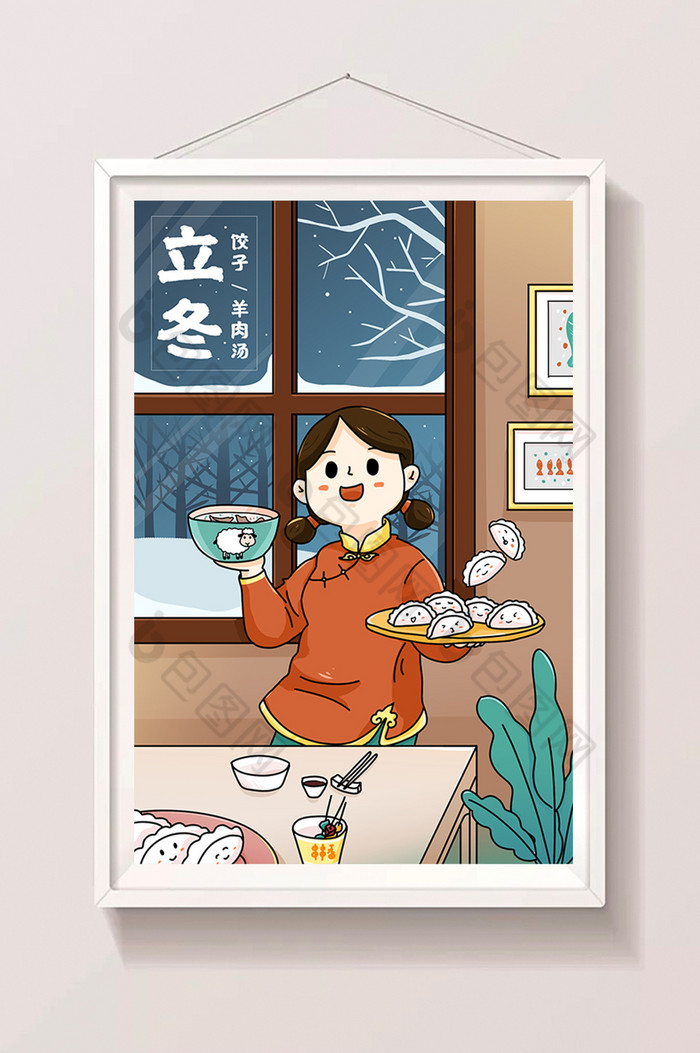 立冬节气饺子羊肉汤插画图片图片