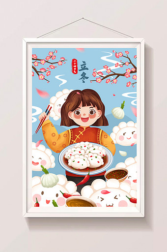 二十四节气立冬女孩吃饺子插画图片