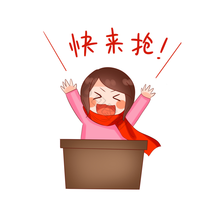 快来图片-快来素材免费下载-包图网