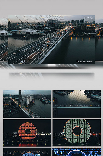 震撼夜景大桥铜钱大厦实拍视频4K图片