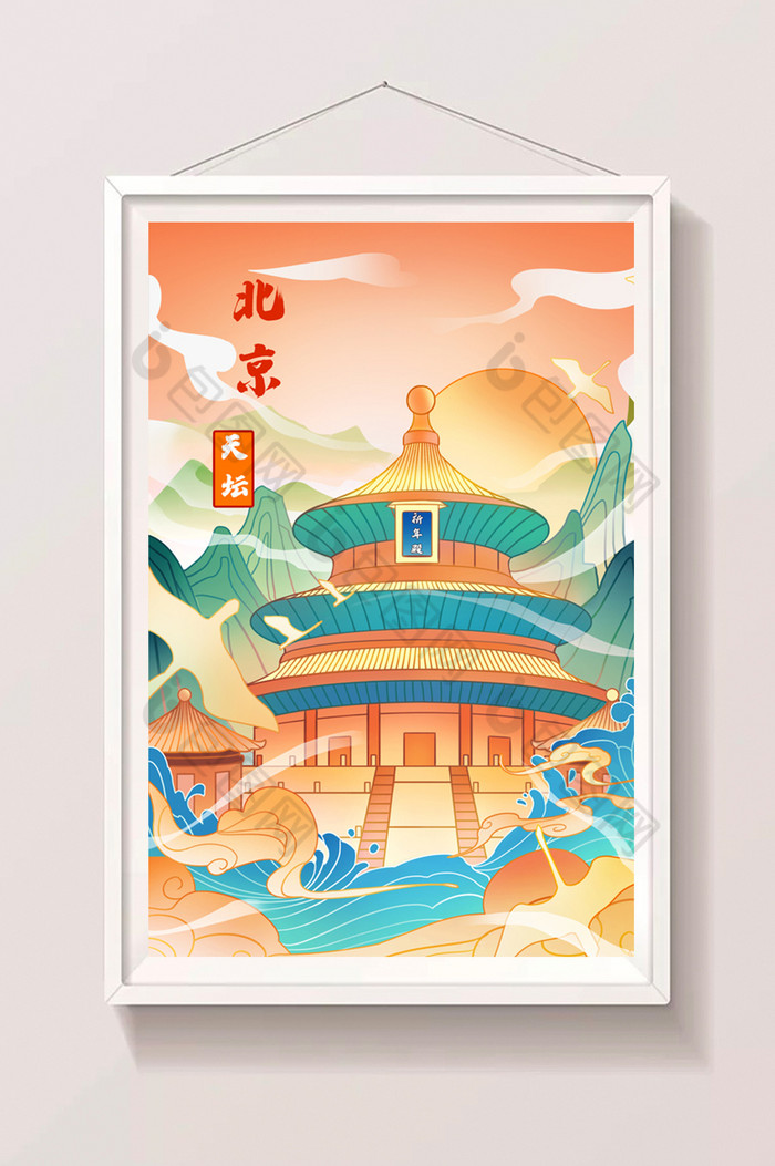 城市建筑首都北京天坛插画图片图片