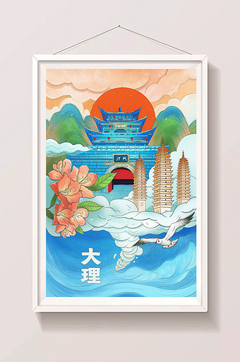 蓝色国潮风云南大理旅游宣传插画图片