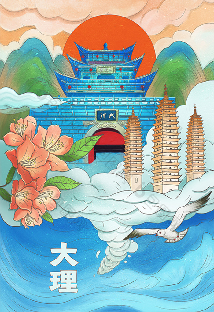 云南大理旅游插画图片