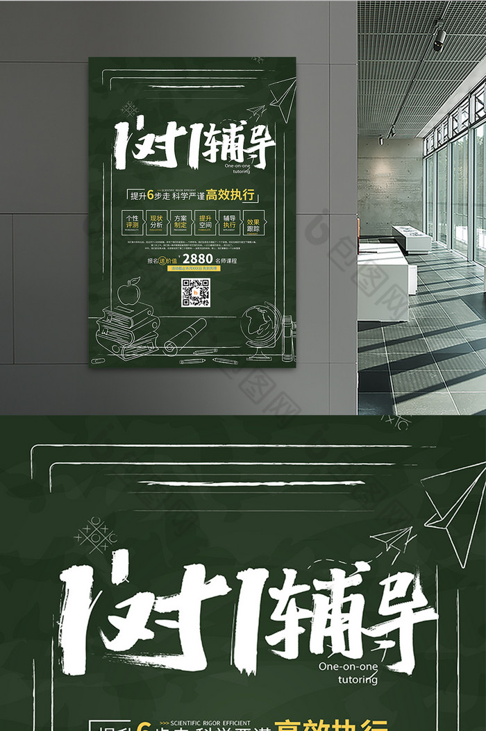 粉笔教育网络营销_粉笔教育网络营销怎么样