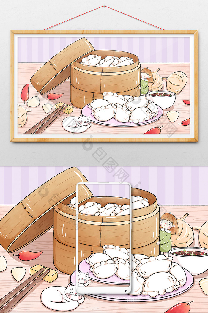 立冬手绘饺子插画