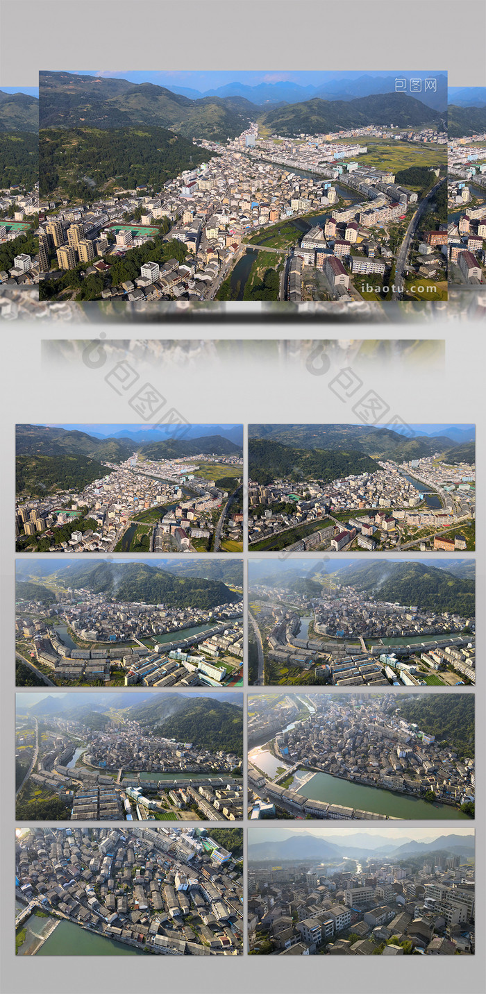 温州瑞安市湖岭镇城镇航拍视频