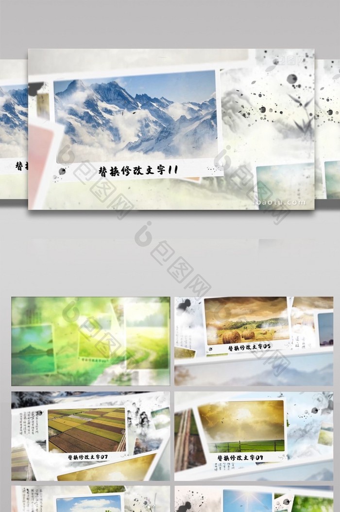 唯美震撼中国风水墨照片展示AE模板