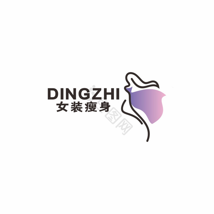 女装私人定制礼服瘦身LOGO标志VI图片