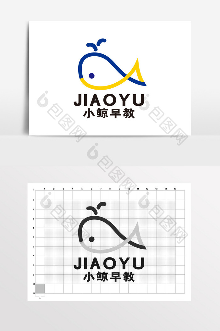 鲸鱼早教培训机构教育LOGO标志VI