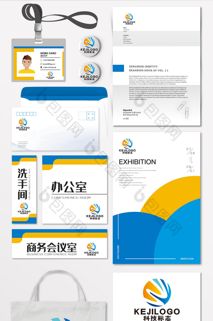 科技教育互联网IT电商LOGO标志VI