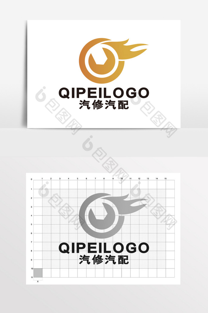 汽修汽配汽车修理logo标志vi图片