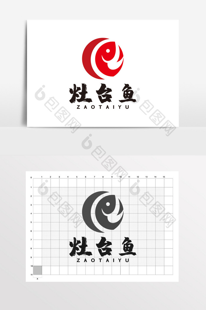 地锅鱼灶台鱼考鱼餐饮LOGO标志VI