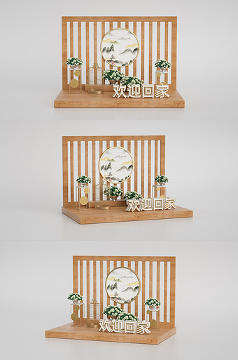 新中式国潮古典欢迎回家地产dp小景