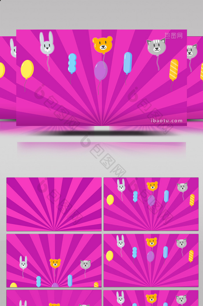 卡通气球兔子紫色闪烁背景视频AE模板