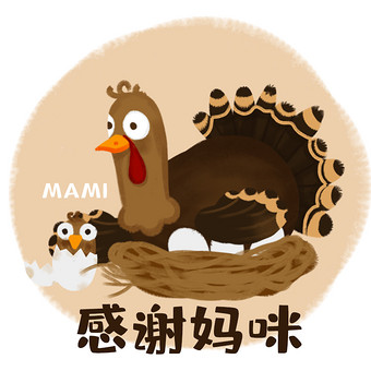 鞠躬感谢的图片大全下载-包图网