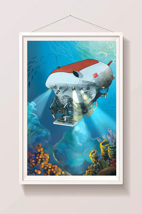 科技中国蛟龙号插画图片