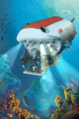 科技中国蛟龙号插画
