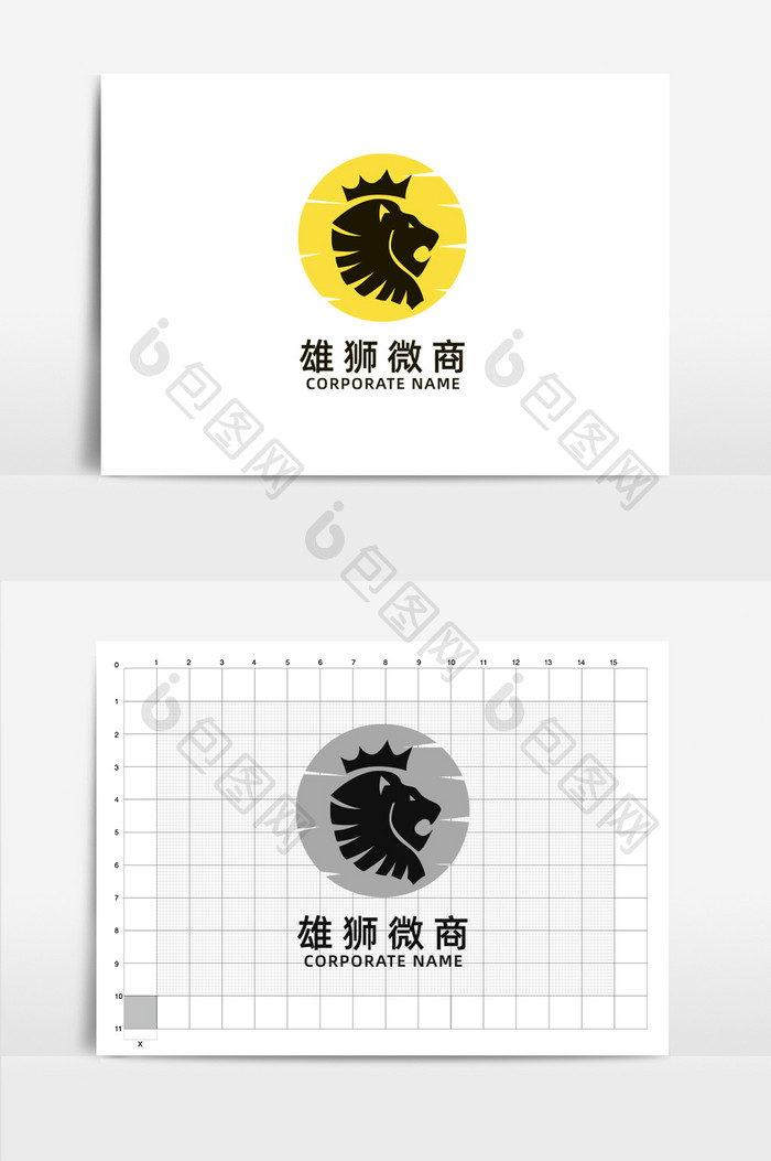 雄狮微商标志logo