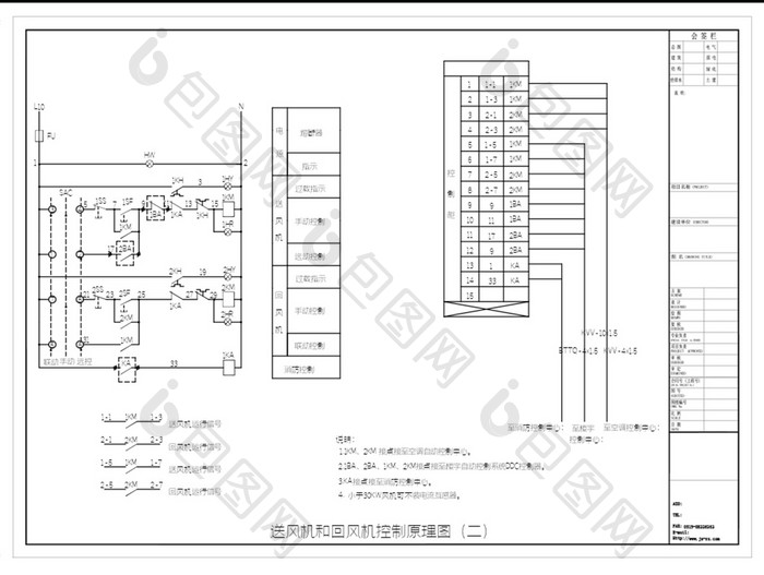 常用电器控制原理图图库三