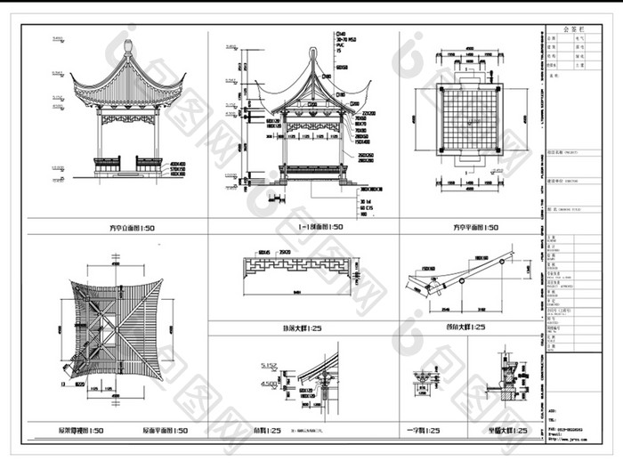 精美古建筑做法大样图三