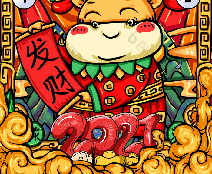 牛年大吉春节新年图片