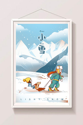 小雪节气拉雪橇插画海报图片
