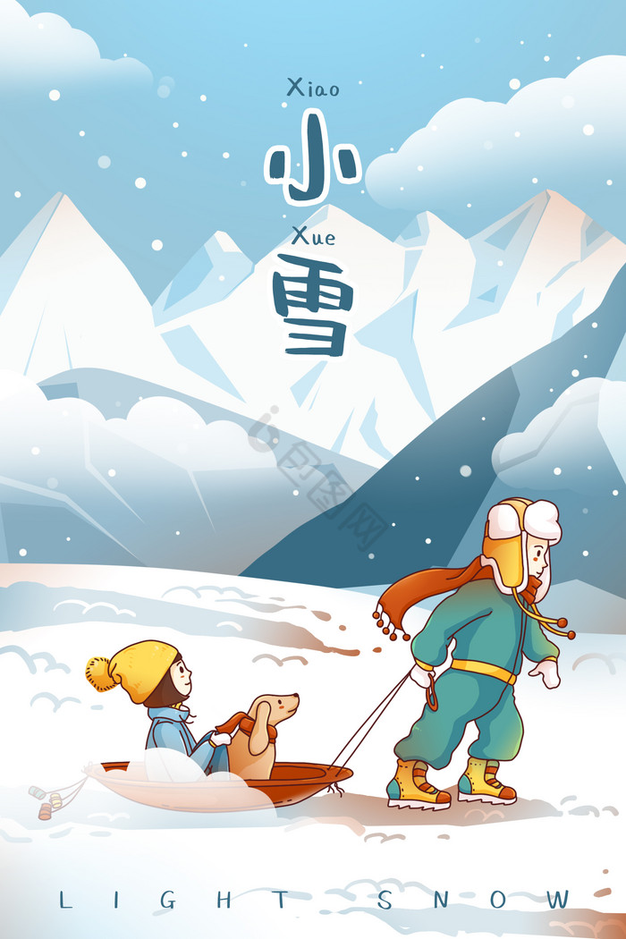 小雪节气拉雪橇插画图片