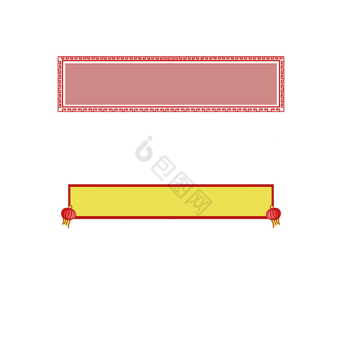 中式花纹灯笼标题框图片