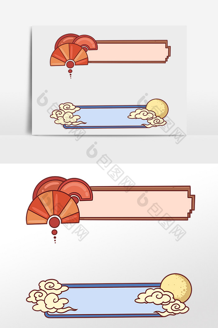 中式古风祥云标题框