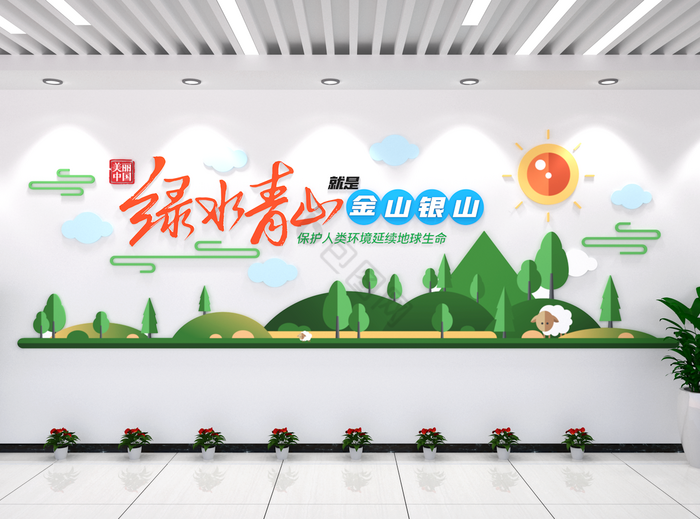 山水文化墙-山水文化墙图片素材-包图网