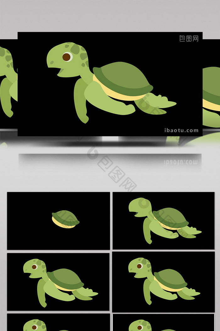 扁平萌系画风可爱动物小特效游动大海龟