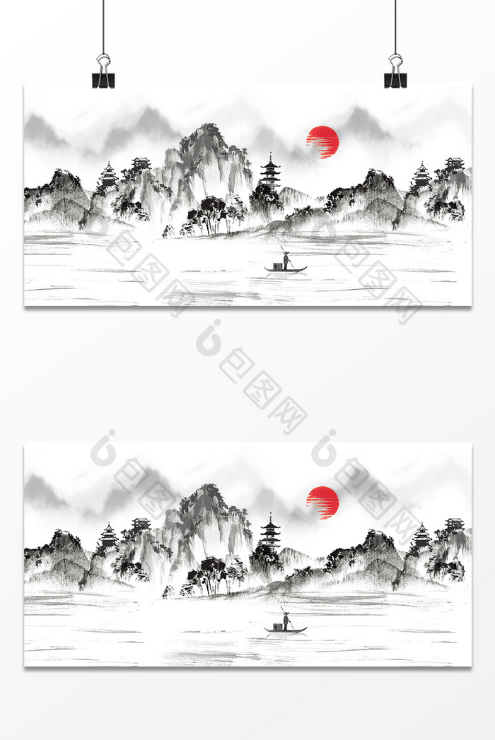 黑白中国风水墨山水重阳节背景
