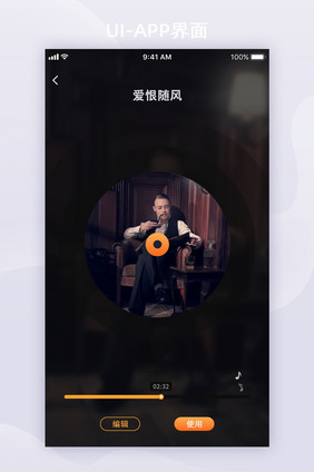 暗色简约卡片风短视频APP音乐页面