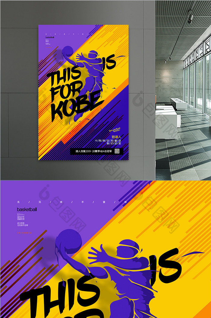 海报篮球背景足球篮球图片相似大赛图片推荐篮球插画街头篮球比赛体育