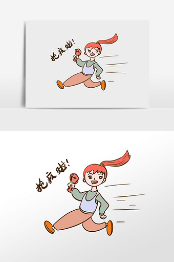 双十一购物疯狂抢表情包