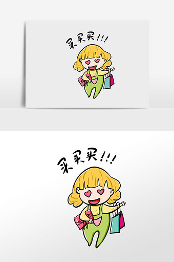 买零食女孩图片