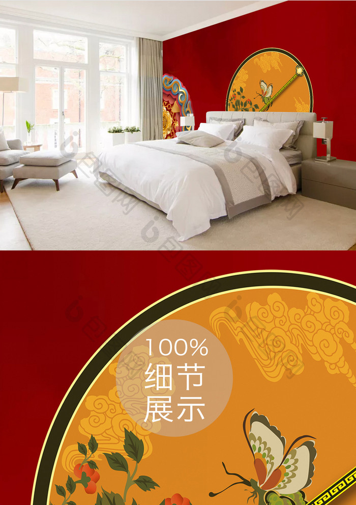 中式传统红色圆扇坐台金花电视背景墙