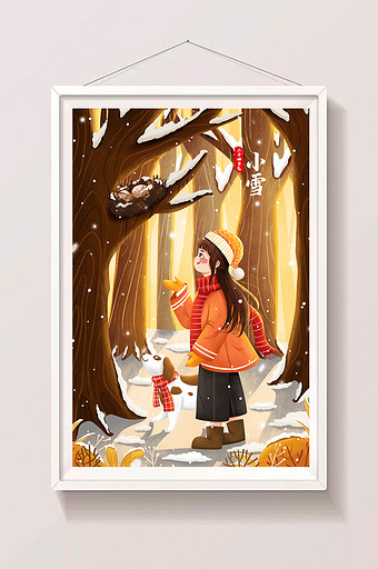 二十四节气小雪树林中女孩与狗冬季插画图片