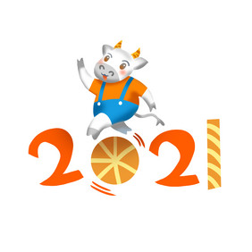 2021新春牛年大吉