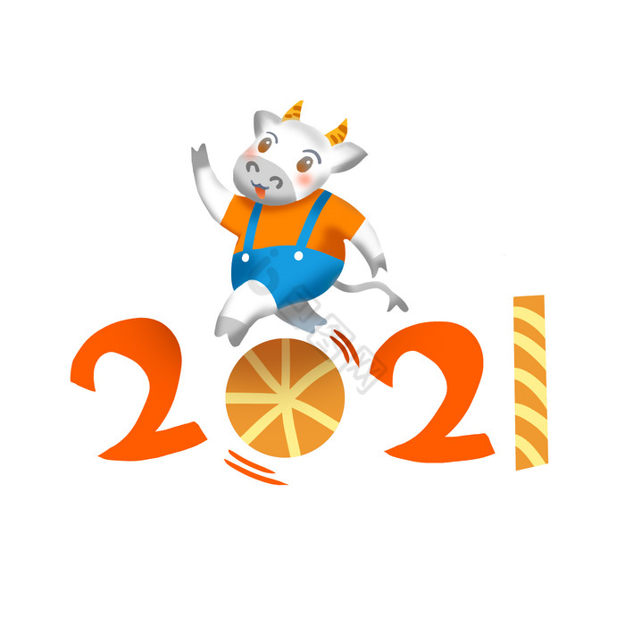 2021新春牛年大吉图片