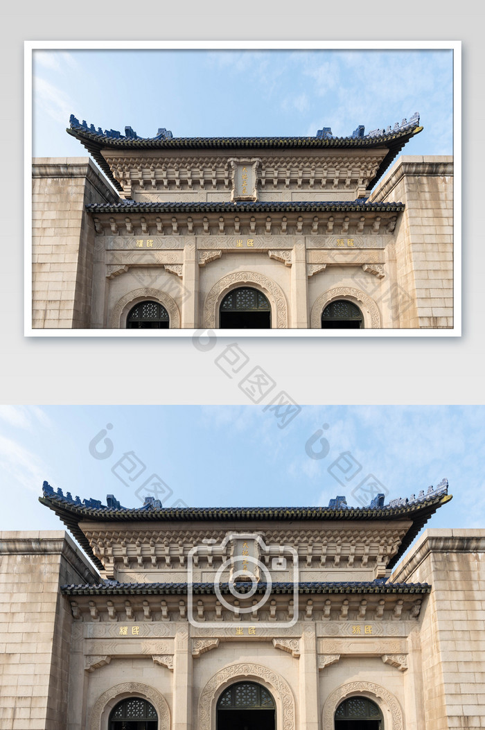中山陵建筑物摄影图