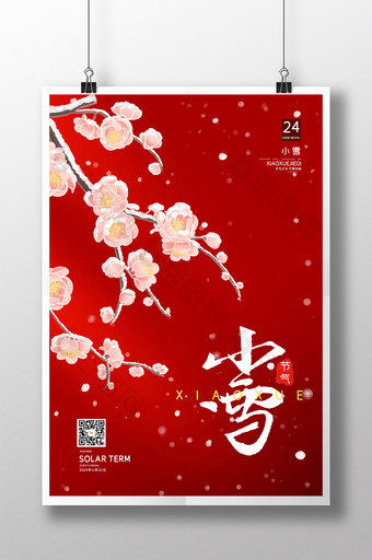 红色中国风寒梅落雪小雪传统节气梅花海报图片