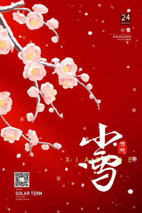 红色中国风寒梅落雪小雪传统节气梅花海报